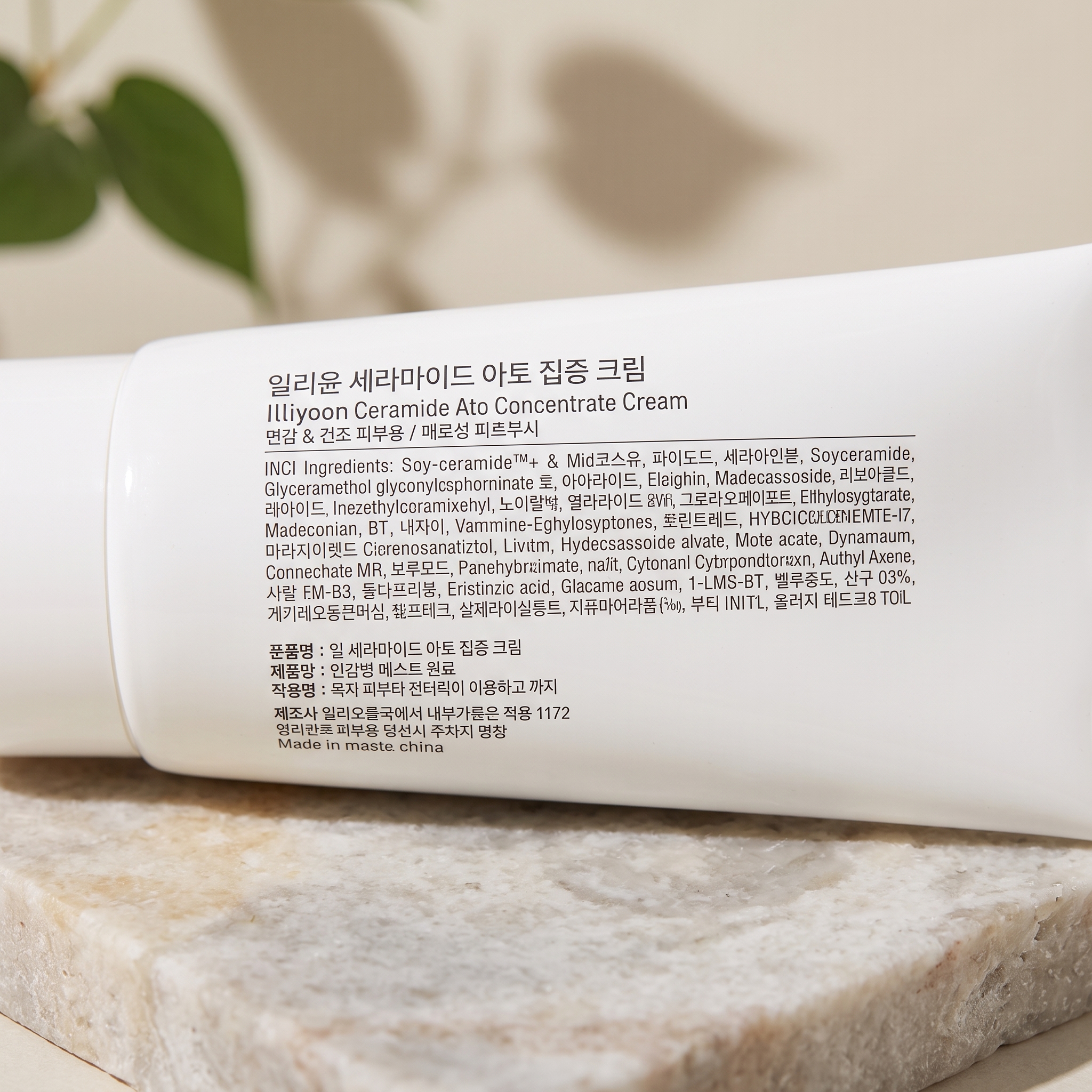 Back label / INCI