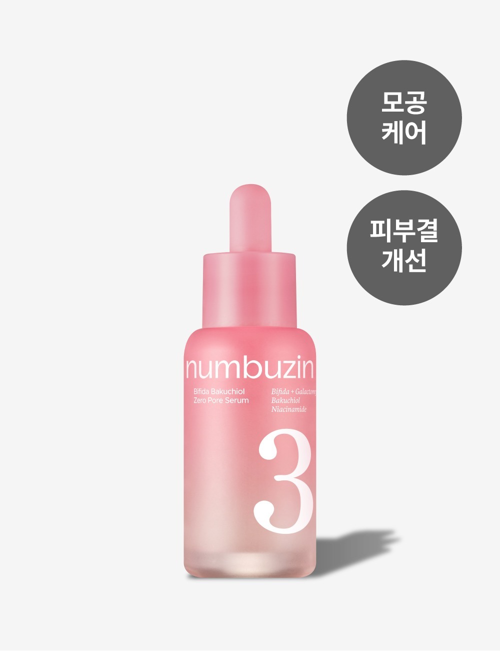 Numbuzin No.3 Soft Skin / Pore Texture Serum 30ml — Korea pre-order photo